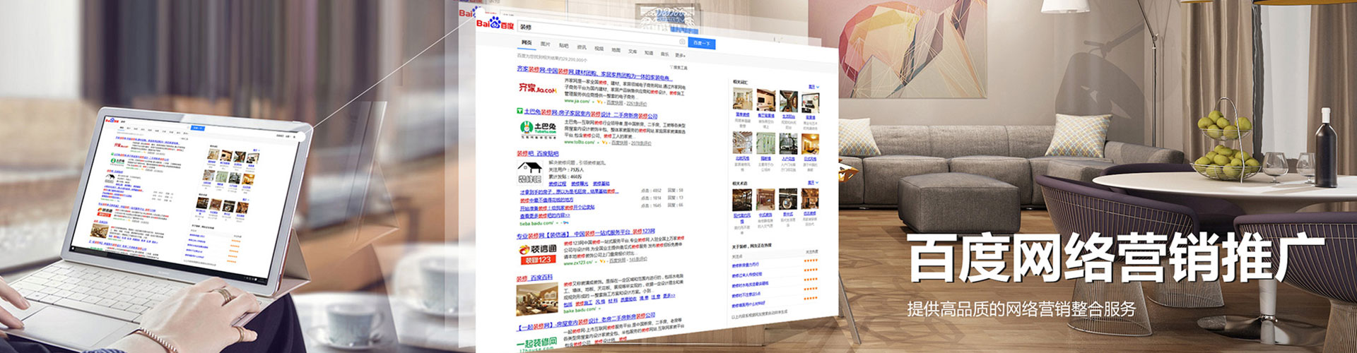 兴山信息流托管