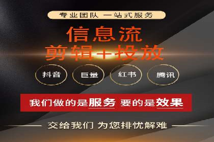 零售业SEM服务托管的投放技巧与效果展示